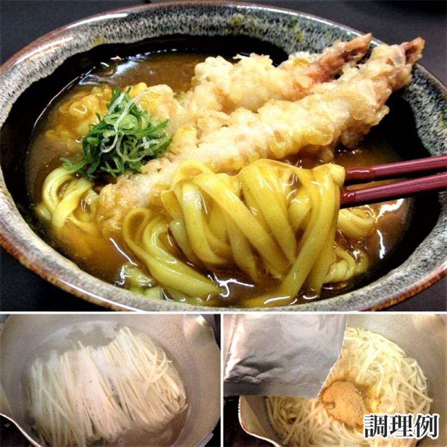 京のカレーうどん・京の和風だしカレーらーめん各2袋とおだし2種セット