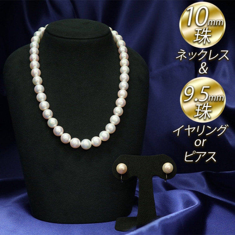 大丸松坂屋 厚巻花珠真珠10mm珠ネックレスセット