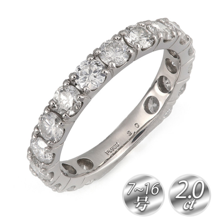 大丸松坂屋 プラチナ2.0ctダイヤモンドエタニティリング