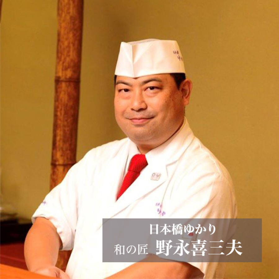 日本橋ゆかり 匠の蒲焼き 3尾セット