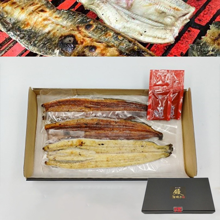 日本橋ゆかり 匠の蒲焼き 3尾セット