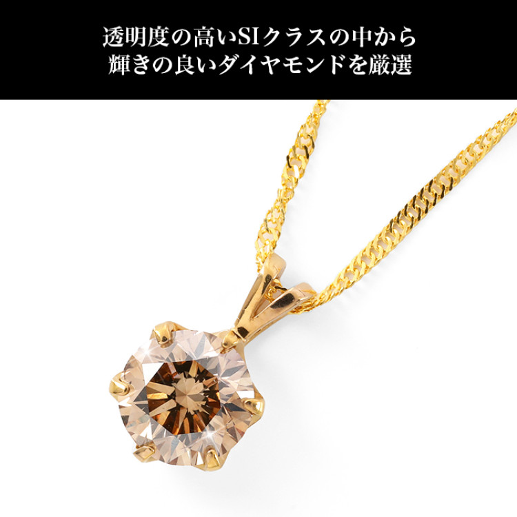 松屋銀座厳選純金大粒1.0ctSIクラスダイヤモンドペンダント