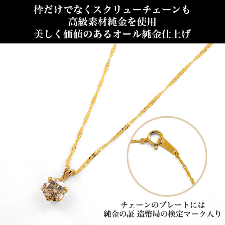 松屋銀座厳選純金大粒1.0ctSIクラスダイヤモンドペンダント