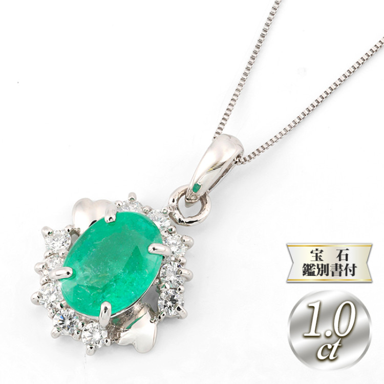 【奇跡の宝石】プラチナ1.0ctエメラルドペンダント