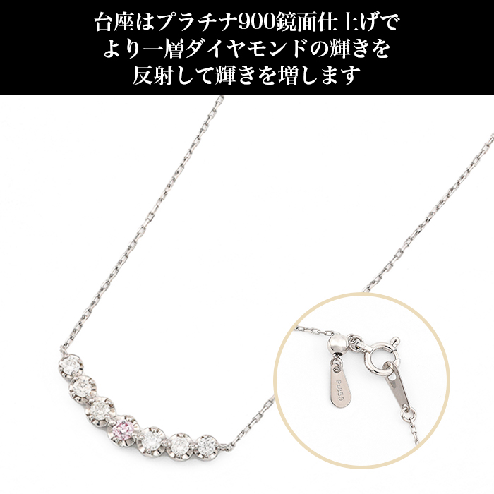 天然ピンクダイヤモンドラインネックレス