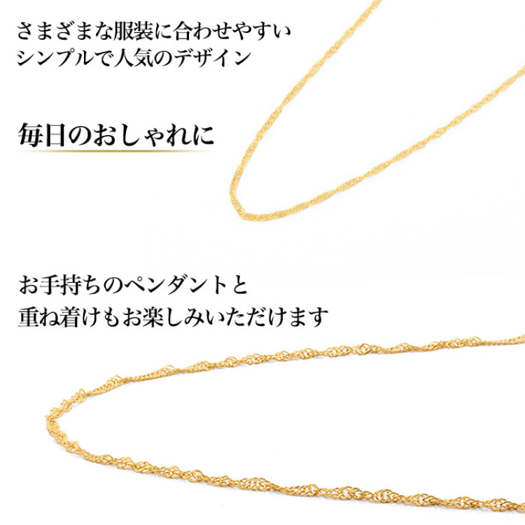 造幣局検定マーク入り純金スクリューネックレス