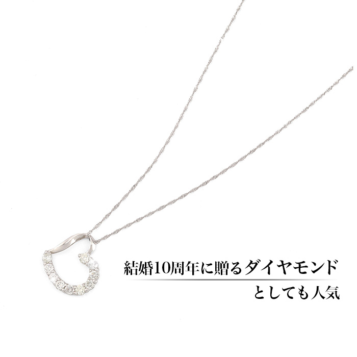 プラチナ0.4ctダイヤモンドオープンハートペンダント