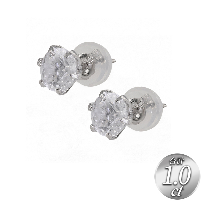プラチナ超大粒合計1.0ctダイヤモンドピアス