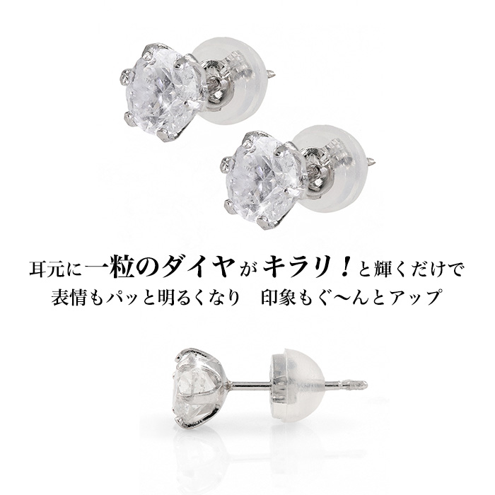 プラチナ超大粒合計1.0ctダイヤモンドピアス