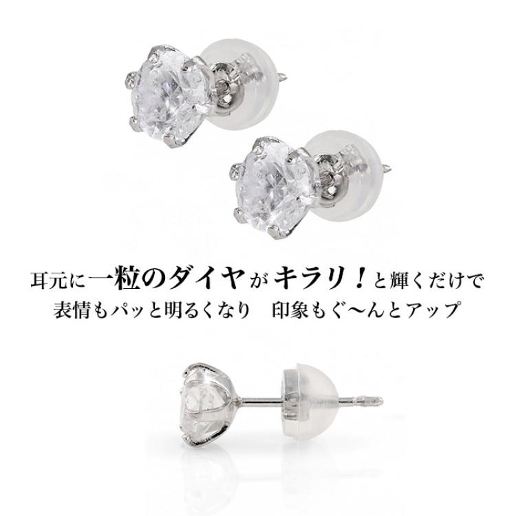 プラチナ超大粒合計1.0ctダイヤモンドピアス