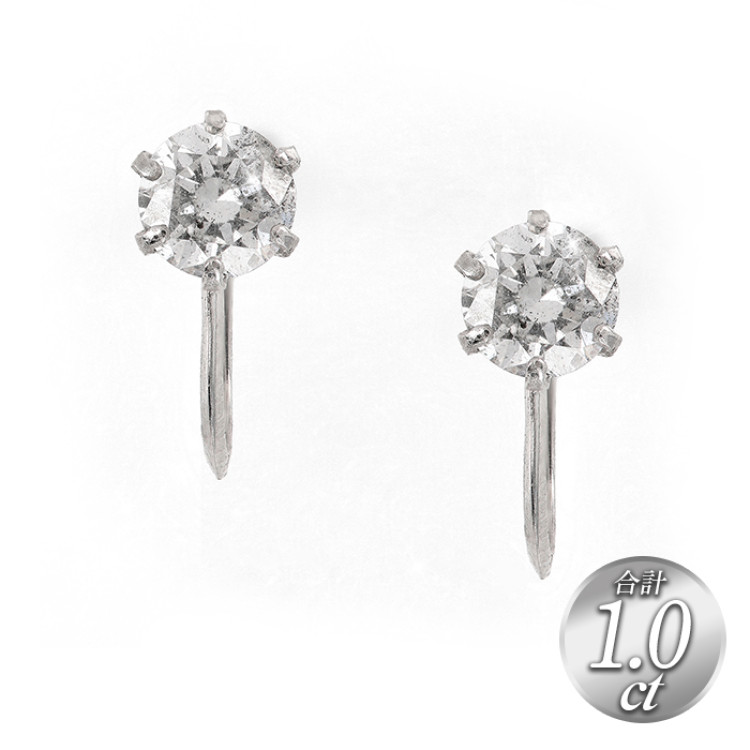 プラチナ超大粒合計1.0ctダイヤモンドイヤリング