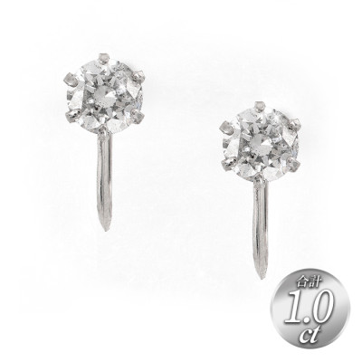 プラチナ超大粒合計1.0ctダイヤモンドイヤリング