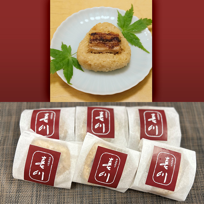 神田明神下 喜川 国産うなぎおこわ