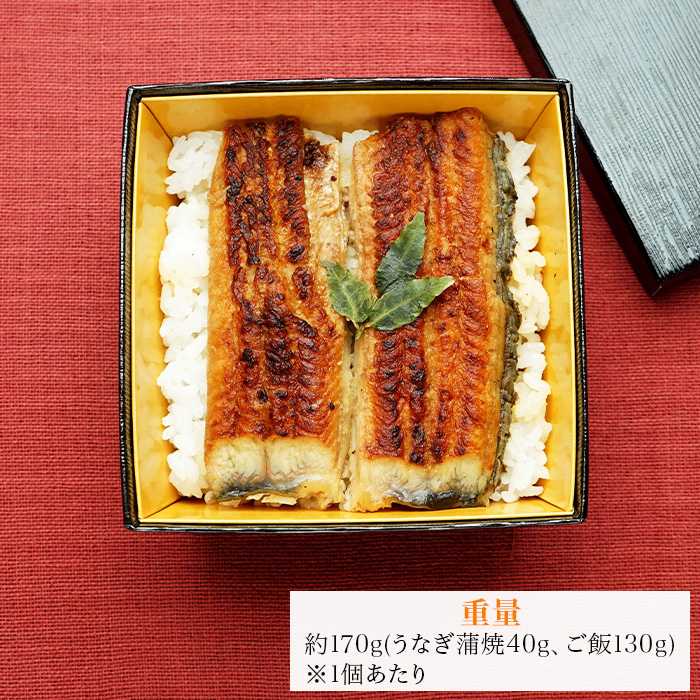 神田明神下 喜川 国産うなぎ御膳