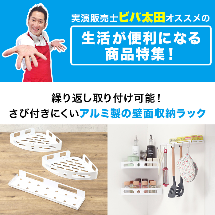 ビバ楽ラック同色3個特別セット