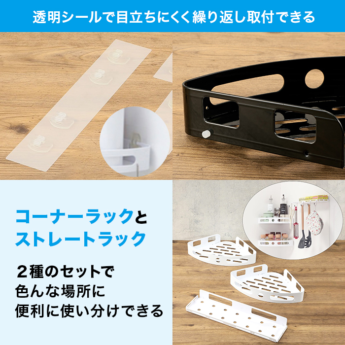 ビバ楽ラック同色3個特別セット