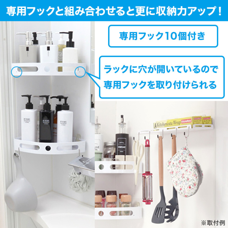 ビバ楽ラック同色3個特別セット