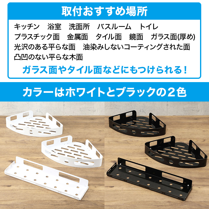 ビバ楽ラック同色3個特別セット