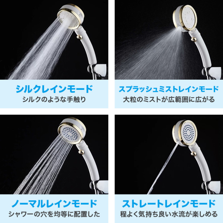 ビバナノバブルシャワーホース＆シルクレインシャワーヘッド特別セット