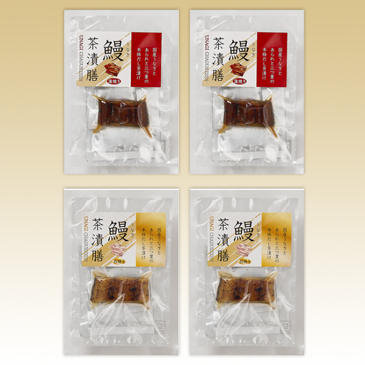 鰻茶漬け食べ比べセット