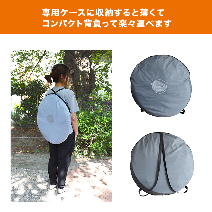 ワンタッチルームⅡ＆インスタントトイレ