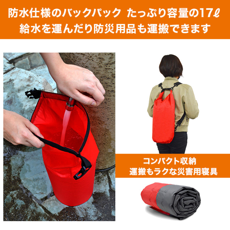 二人浮かべる膨張マットレス＆バックパック