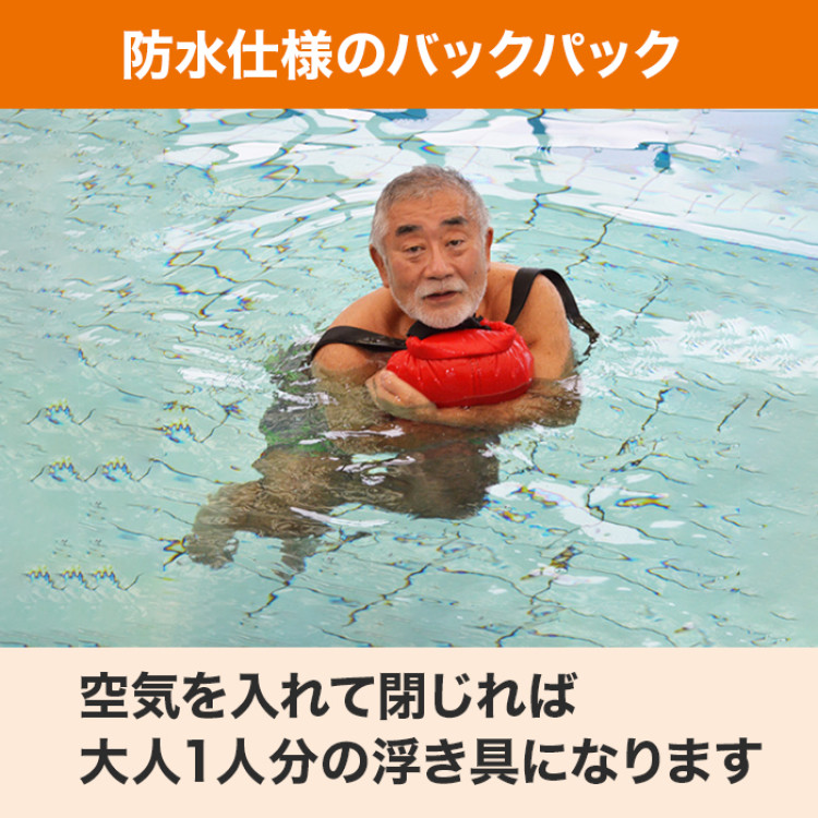 二人浮かべる膨張マットレス＆バックパック