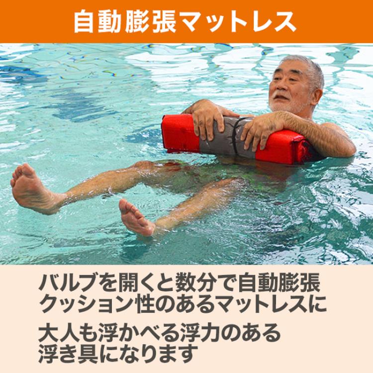 二人浮かべる膨張マットレス＆バックパック