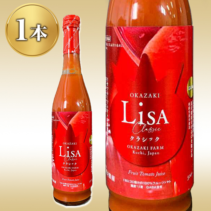 リサクラシック1本箱