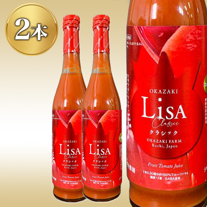 リサクラシック2本箱