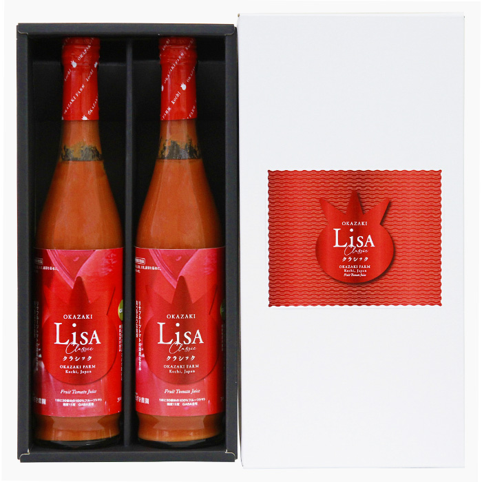 リサクラシック2本箱