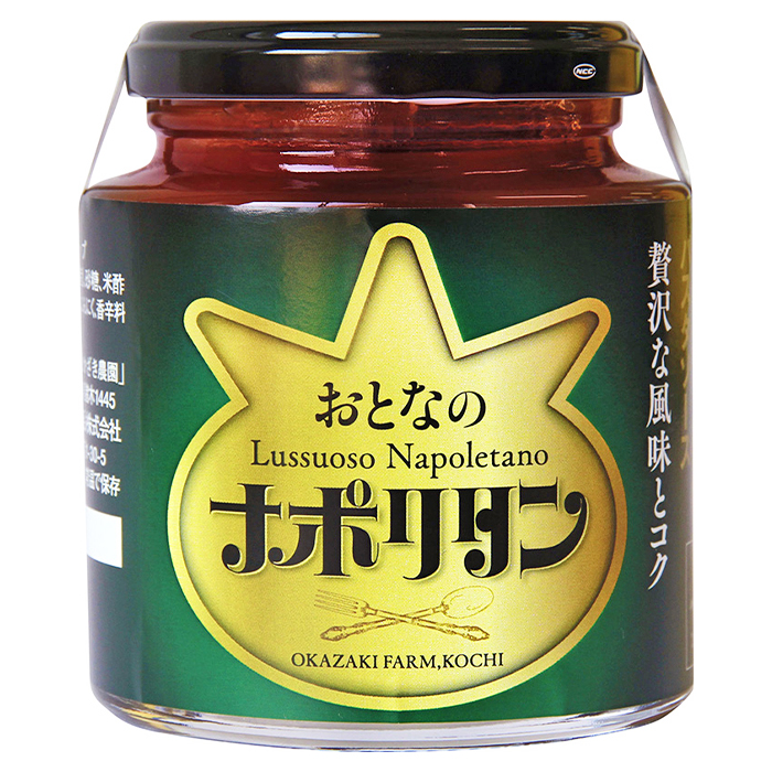 リサのケチャップ・パスタソースセット