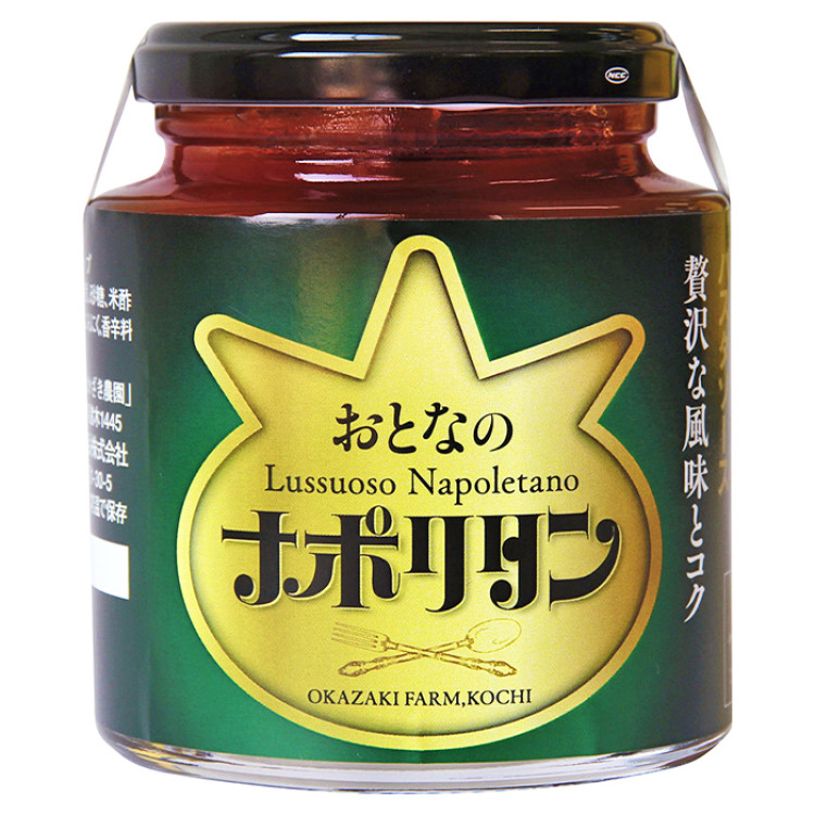 リサのケチャップ・パスタソースセット