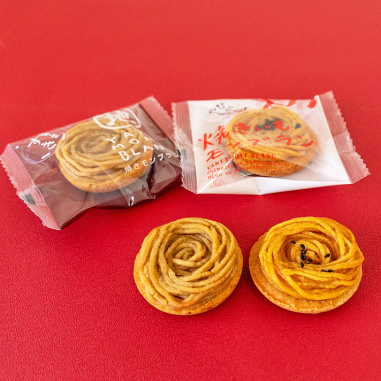 栗と芋の焼きモンブラン