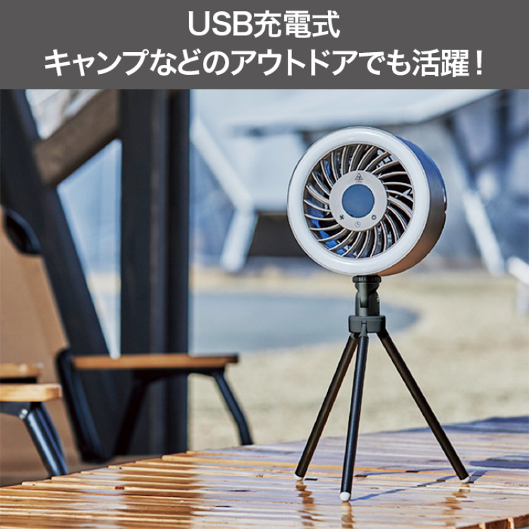 ポータブルサーキュレーター