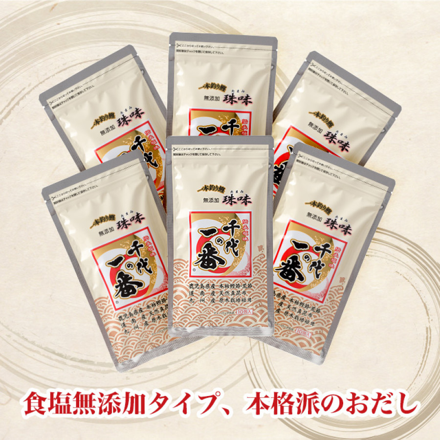 千代の一番 無添加・珠味6袋セット