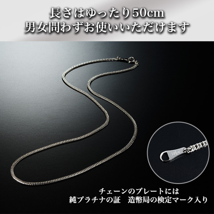 髙島屋純プラチナ6面ダブル喜平チェーン