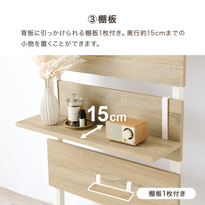 突っ張りマガジンラック幅60㎝