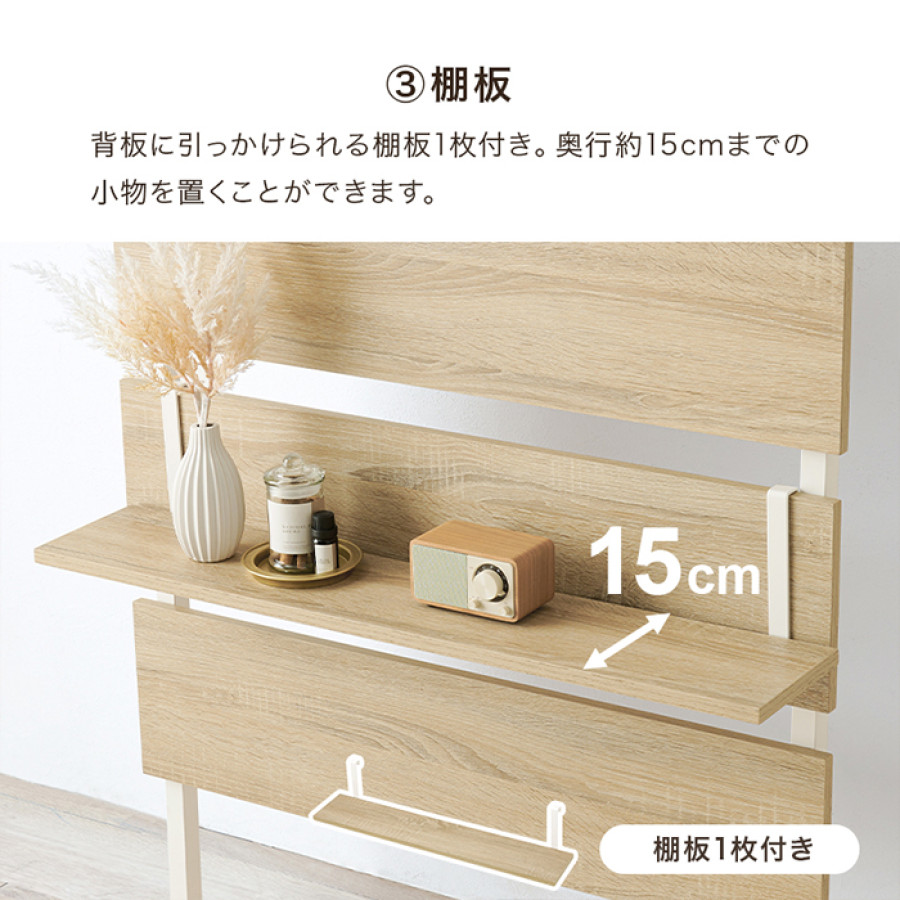 突っ張りマガジンラック幅80㎝