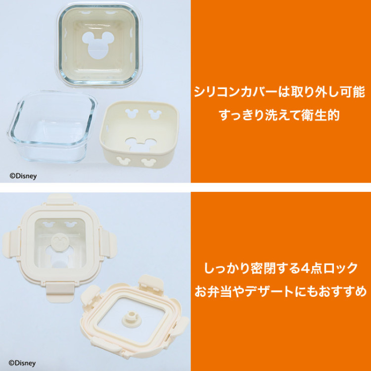 マイヤー ディズニーボンボヤージュコレクション 電子レンジコンテナ 320ml