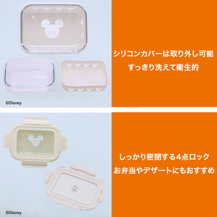 マイヤー ディズニーボンボヤージュコレクション 電子レンジコンテナ 640ml