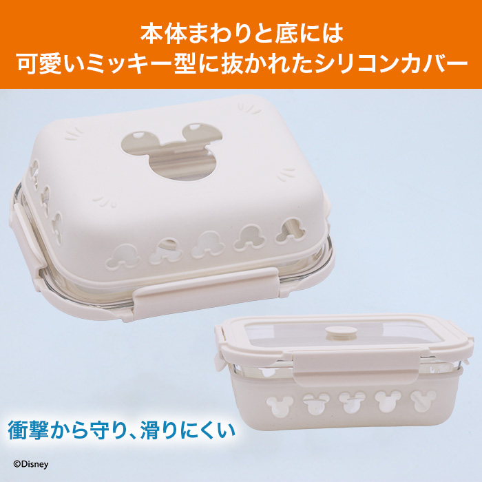 マイヤー ディズニーボンボヤージュコレクション 電子レンジコンテナ 1050ml