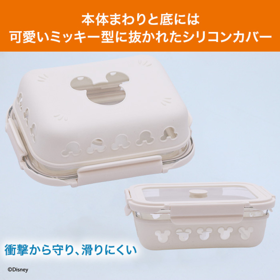 マイヤー ディズニーボンボヤージュコレクション 電子レンジコンテナ 1050ml