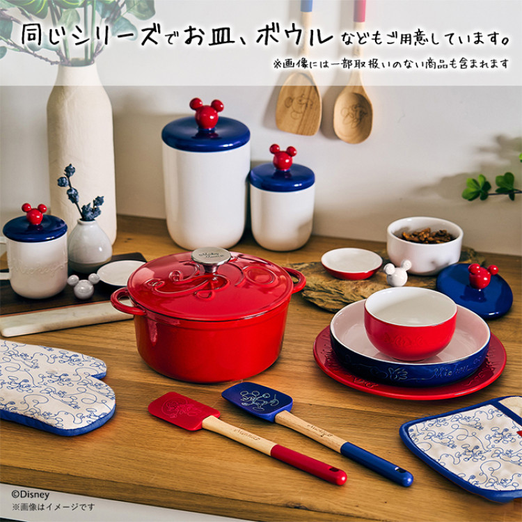 マイヤー ディズニーボンボヤージュコレクション ディーププレート2ピースセット