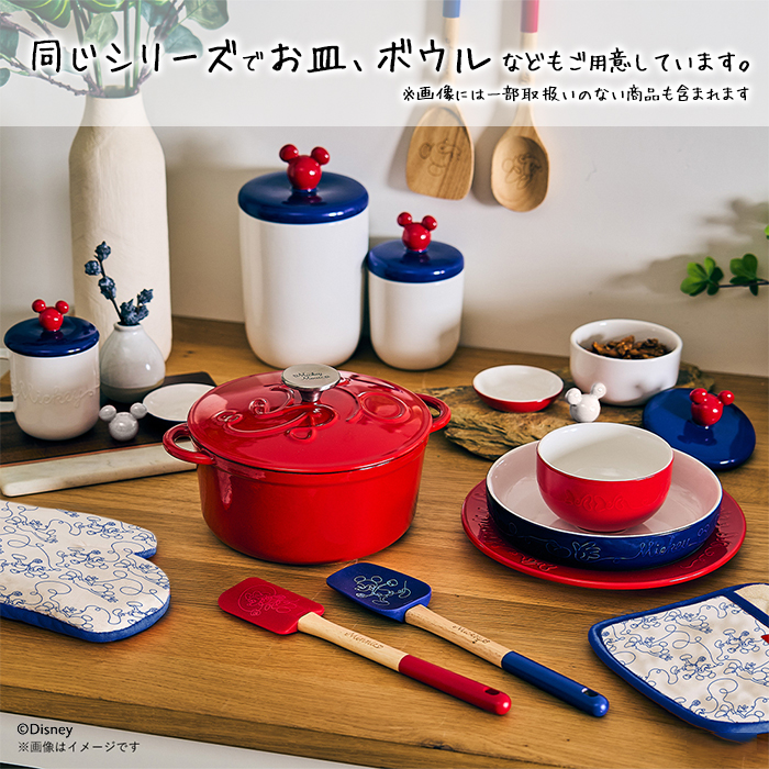 マイヤー　ディズニーボンボヤージュコレクション シリコンスパチュラ