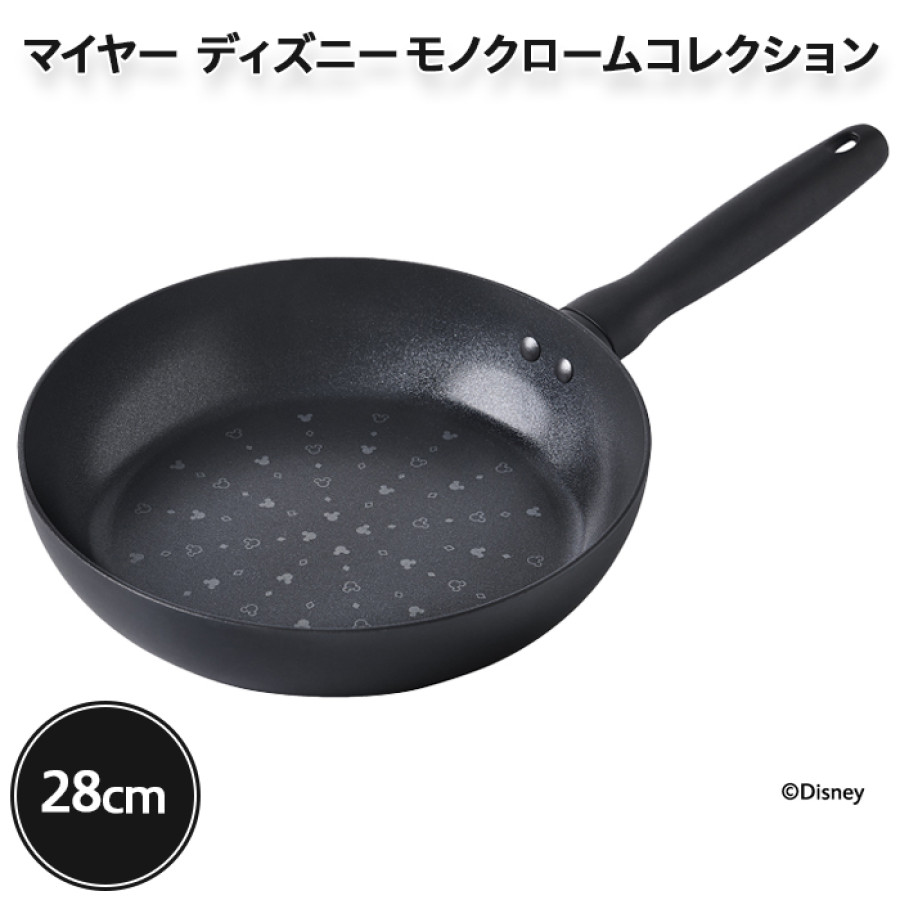 マイヤー　ディズニーモノクロームコレクション 28cm フライパン