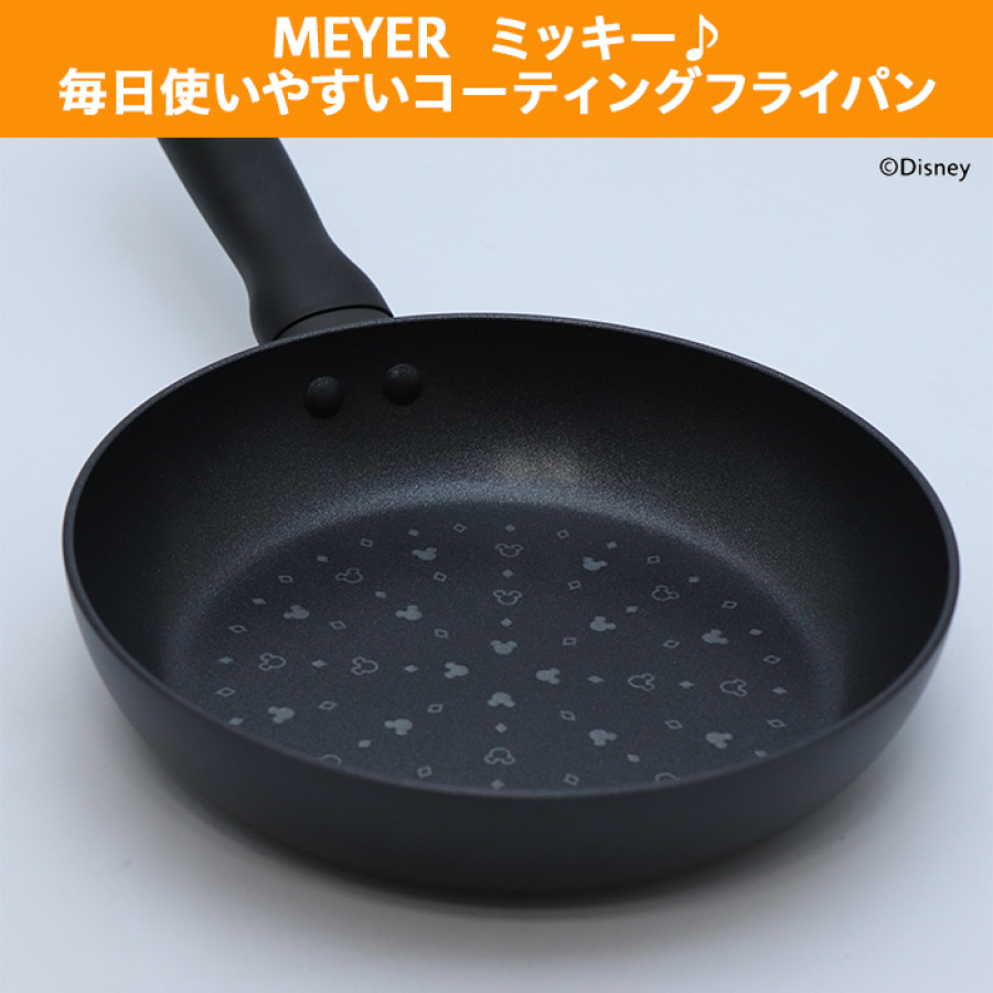 マイヤー　ディズニーモノクロームコレクション 28cm フライパン