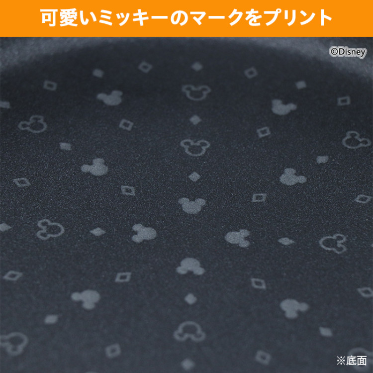 マイヤー　ディズニーモノクロームコレクション 28cm フライパン