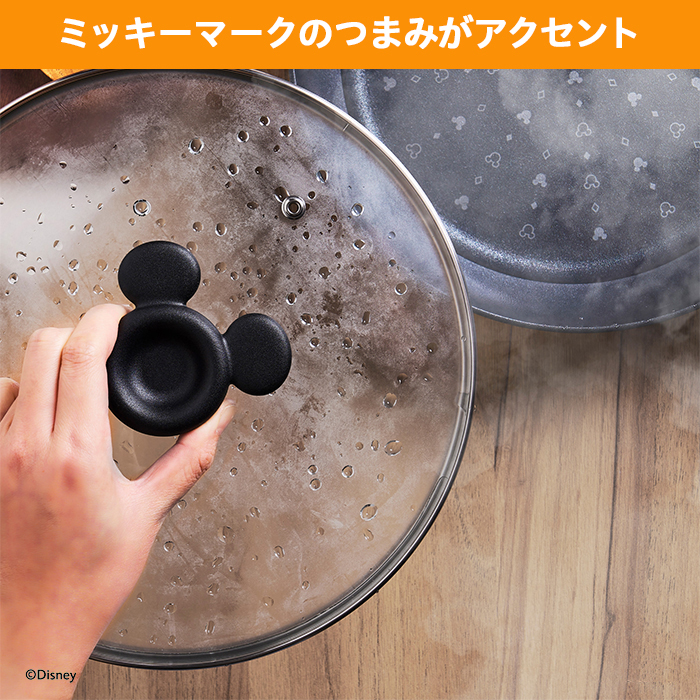 マイヤー　ディズニーモノクロームコレクション 20cm ガラスふた