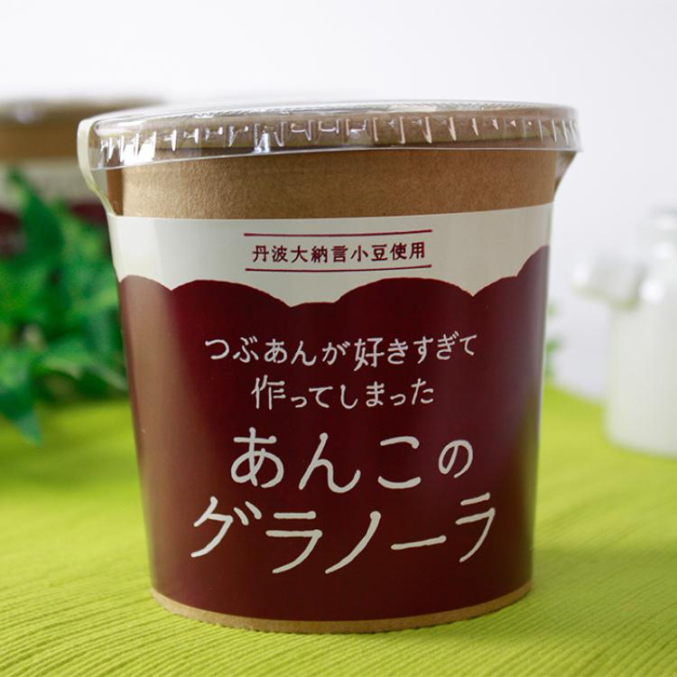 あんこのグラノーラ4種セット